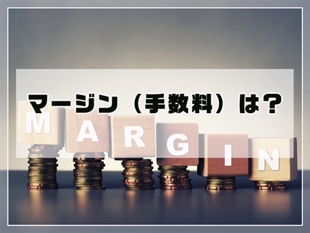 アサインナビ