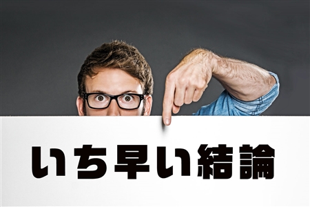 アサインナビ